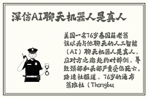 吸腿外开伸腿抬腿的动作要领